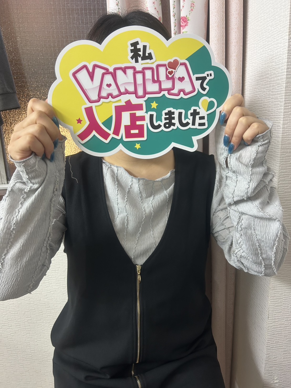 ふみかさん