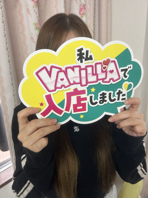 なつみさん