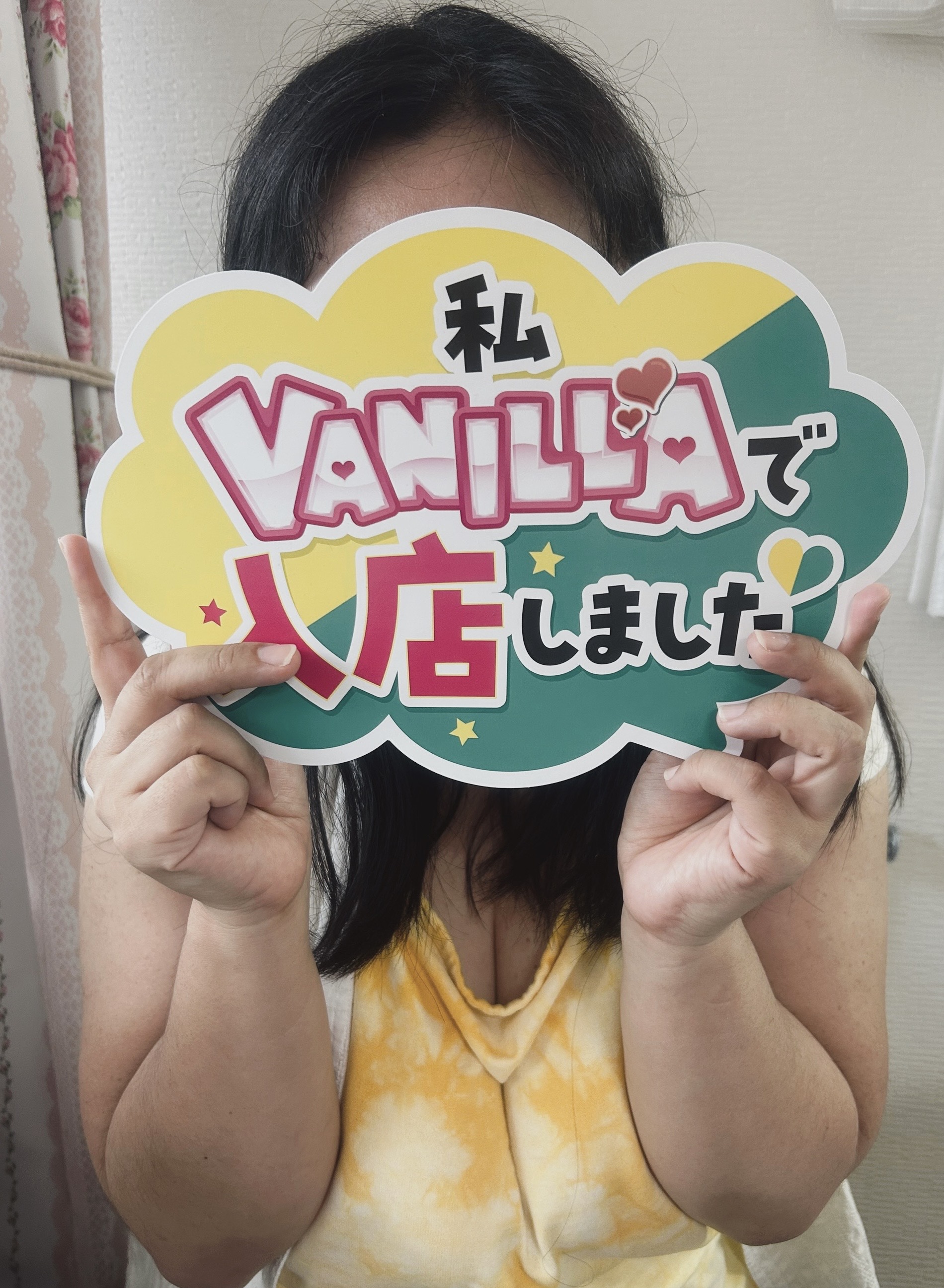 由美さん