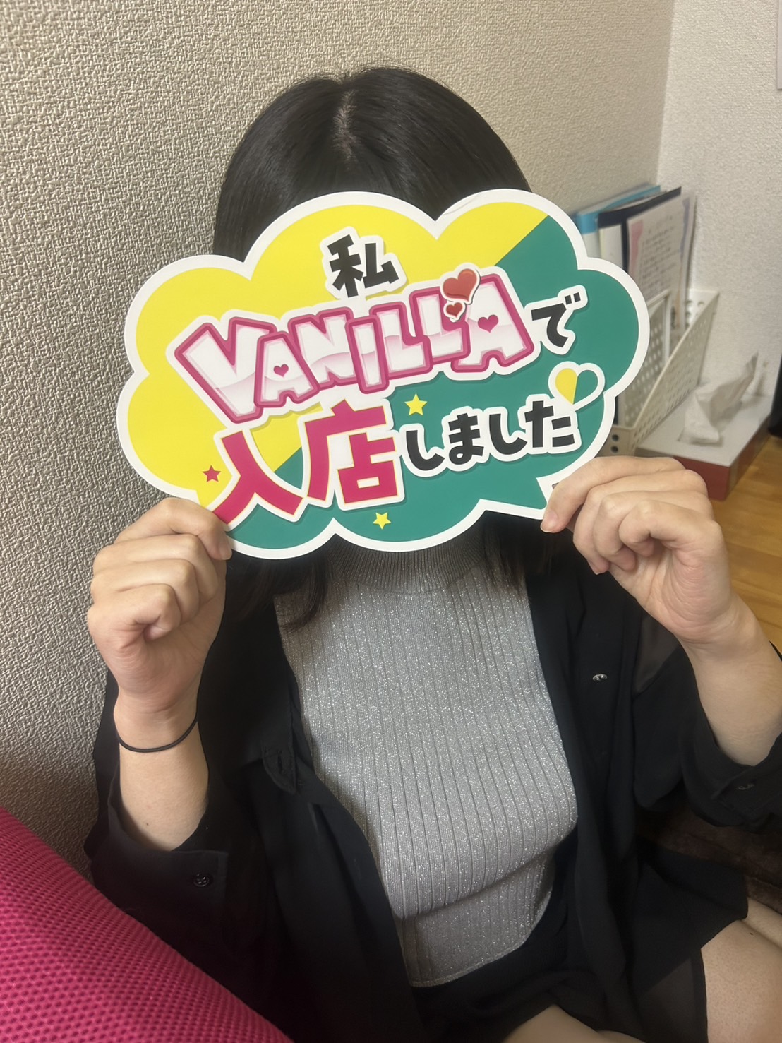 美緒さん