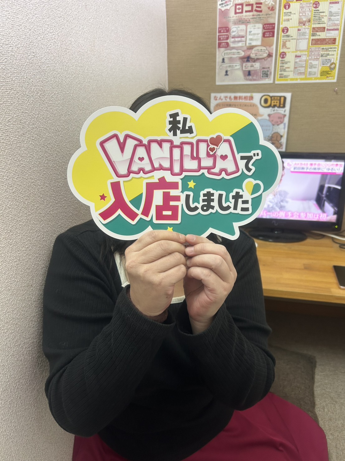 みずえさん