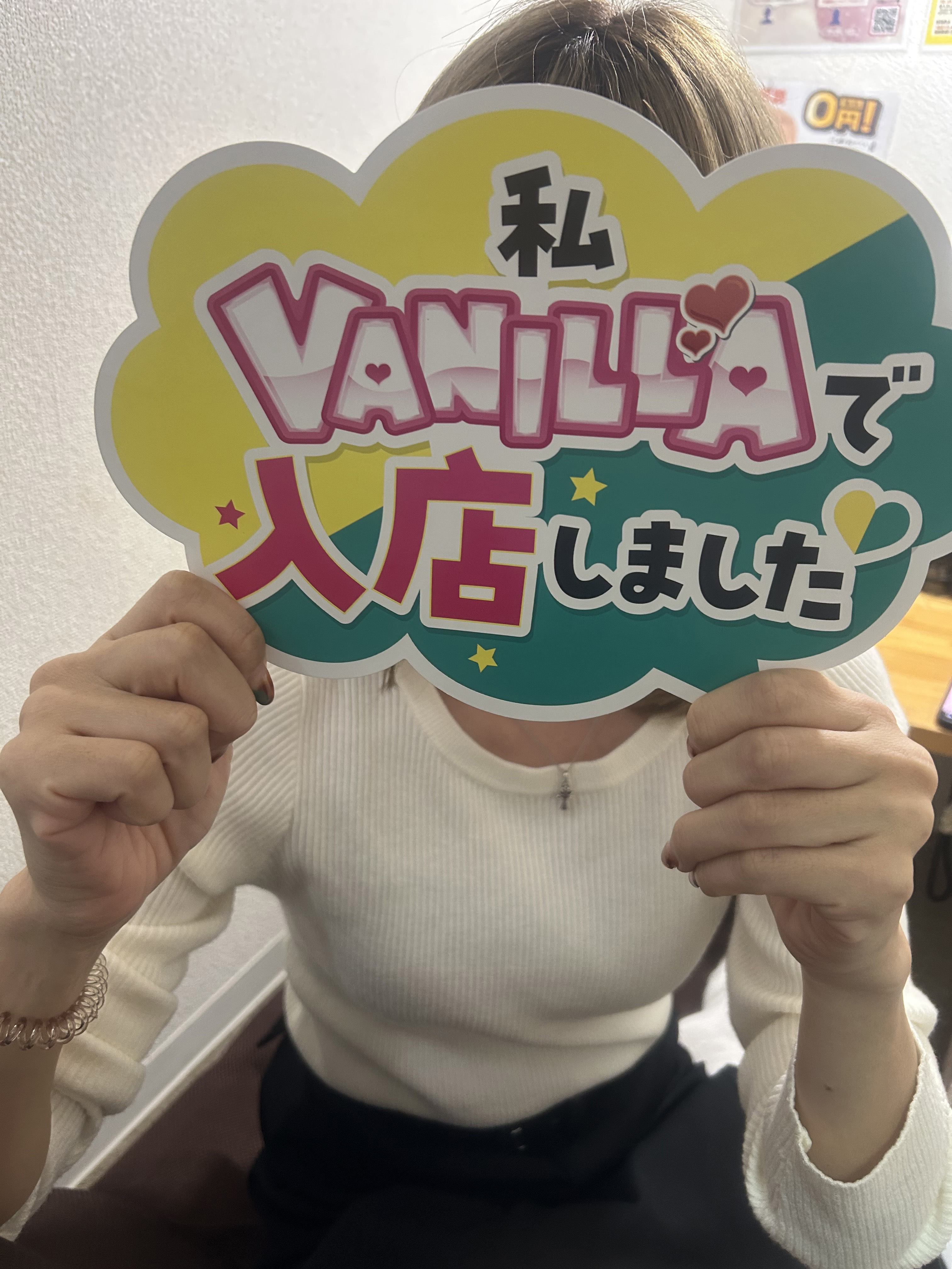 美穂さん