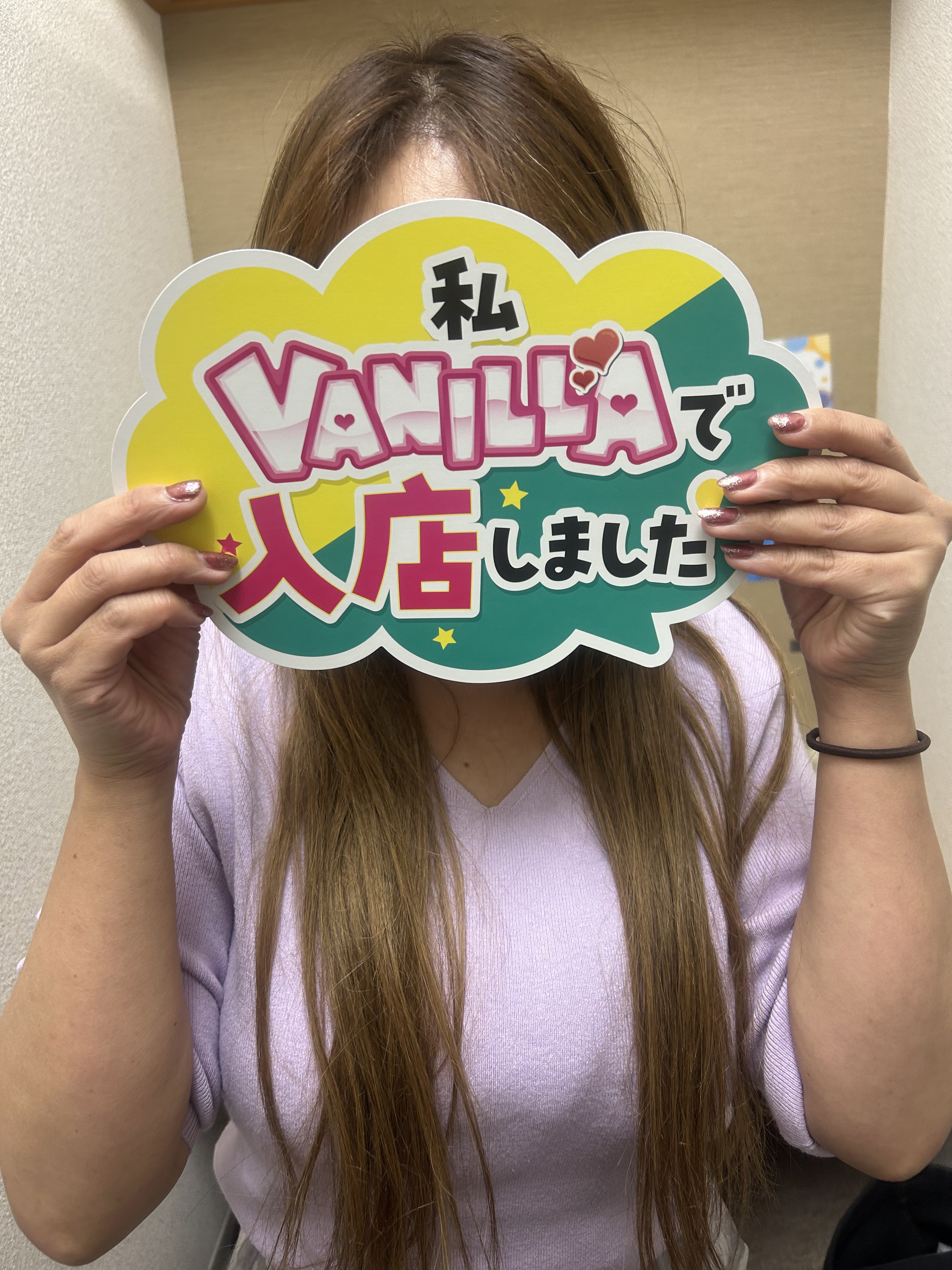 さやかさん