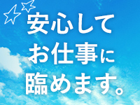 横浜みなとみらい俱楽部で働くメリット8