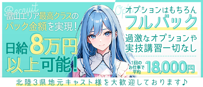 La luce（ラ ルーチェ）富山