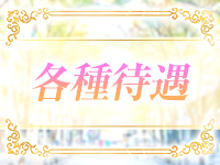 La luce（ラ ルーチェ）で働くメリット2