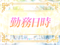 La luce（ラ ルーチェ）で働くメリット3