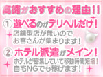 高崎がおすすめの理由!!