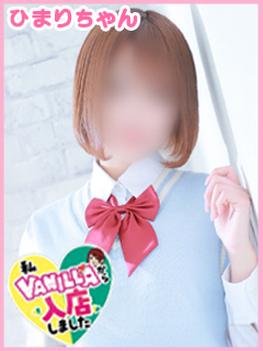 風俗未経験だったひまりさんの画像