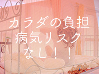 千葉ミニスカM性感学園で働くメリット3