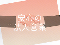 千葉ミニスカM性感学園で働くメリット5