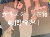 千葉ミニスカM性感学園で働くメリット6