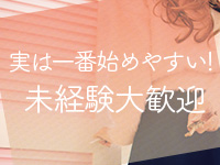 千葉ミニスカM性感学園で働くメリット8