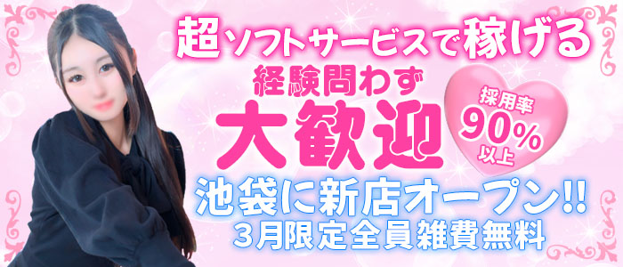 みんなのお店の求人画像