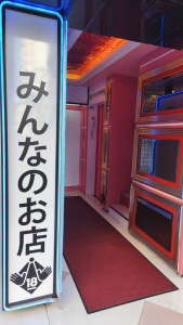 2/21オープン！初心者も始めやすいソフトサービスなお店✨のアイキャッチ画像