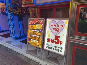 ショートコースメインのいいところのアイキャッチ画像