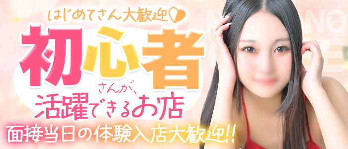 みんなのお店