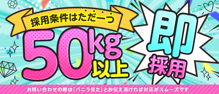 岐阜美濃加茂・可児ちゃんこ