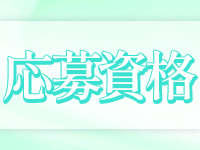 mintで働くメリット3