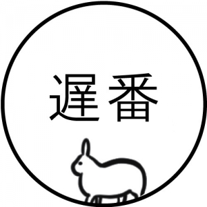 セラピスト大募集！のアイキャッチ画像