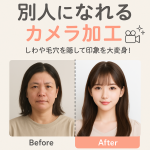 チャットレディ ミント大阪で働くメリット1