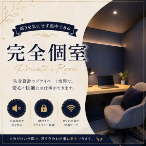 ♡プライバシー保護♡のアイキャッチ画像