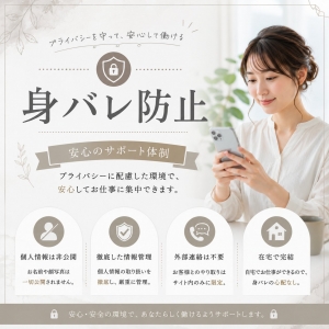 ♡顔バレ対策♡のアイキャッチ画像
