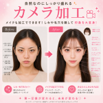 チャットレディ ミント仙台で働くメリット1