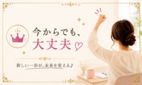 Ｍ性感Mirageで働くメリット3