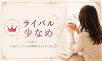 Ｍ性感Mirageで働くメリット6