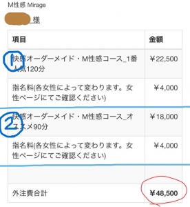 研修までしてもらって、やっぱ辞めますってアリ？のアイキャッチ画像