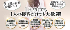 ミラクル愛。。