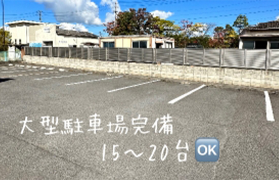 ミラクル愛。。の待遇画像1