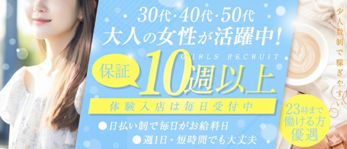 ミラクル