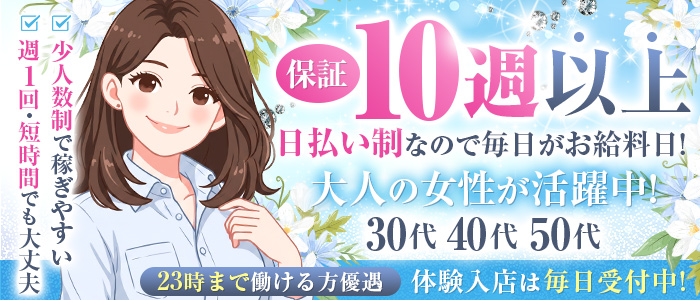 ミラクル