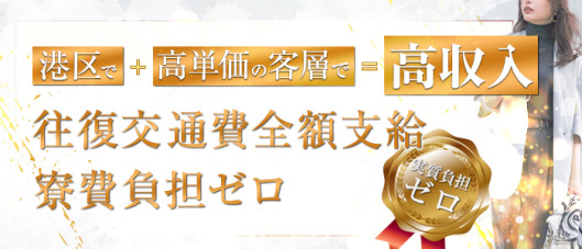 MIRAI TOKYO 六本木店