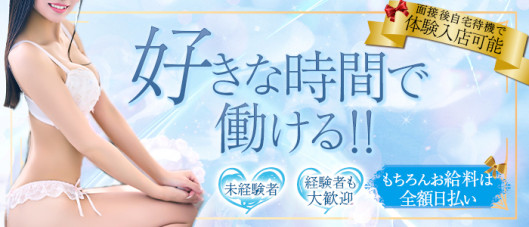 MIRAI TOKYO 六本木店