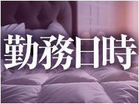 MIRAI TOKYO 池袋店で働くメリット1