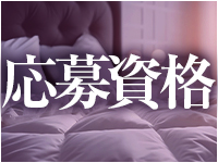 MIRAI TOKYO 池袋店で働くメリット2