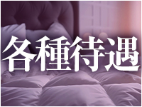 MIRAI TOKYO 池袋店で働くメリット3