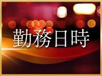 ミラクル刈谷で働くメリット1