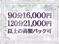 Mirror Spa（ミラースパ）で働くメリット1