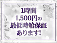 Mirror Spa（ミラースパ）で働くメリット3