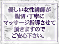 Mirror Spa（ミラースパ）で働くメリット6