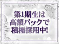 Mirror Spa（ミラースパ）で働くメリット9