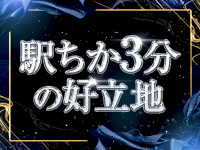 mirrors spa（ミラーズスパ）で働くメリット1