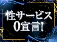 mirrors spa（ミラーズスパ）で働くメリット2