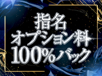 mirrors spa（ミラーズスパ）で働くメリット3