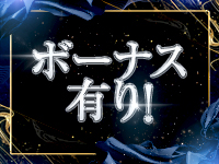 mirrors spa（ミラーズスパ）で働くメリット4