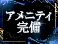 mirrors spa（ミラーズスパ）で働くメリット6